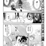 manga niples out
