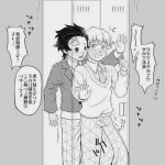 sexo gay tanjiro comics