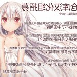 フタガミ ふたなり女教師絶頂秘録汉化