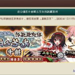 兼光3d