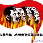 平兼光凶杀案