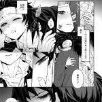 sexo gay tanjiro comics