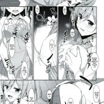 kanna-chan doujin