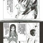 扶她乱伦小说
