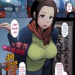 komik hentai onsen kakek