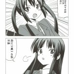 扶她乱伦小说