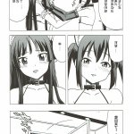 扶她乱伦小说