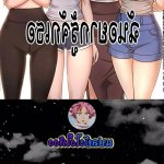 i want to know her manhwa hentai
