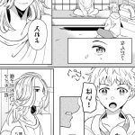 takemichi x mikey porno