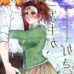 demon slayer susamaru hentai