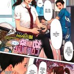komik hentai indonesia 2022