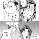 性转受孕