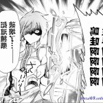 性转受孕