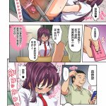 夢茶会 むちゃ ちーちゃん開発日記 無修正 中国翻訳