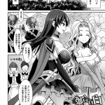 王女女騎士ドスケベ催眠