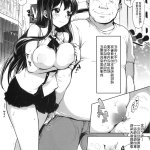 夢茶会 むちゃ ちーちゃん開発日記 無修正 中国翻訳