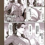 色情熟女漫画
