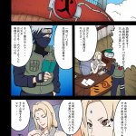 komik tsunade xxx