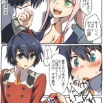 hentai de zero two y hiro