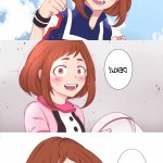 ochako wholesome hentai