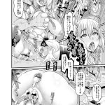 エロマンガあんこまん