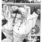 色情熟女漫画