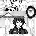 giyuutan porno