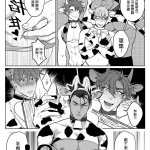 ziyo漫画
