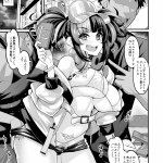 エロマンガあんこまん