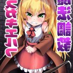 hentai image big breast elf blowjob