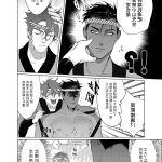 ziyo漫画