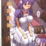 orico フルカラー 無料エロ同人誌