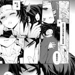 giyuutan porno