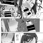 nagatoro hentaj comiks