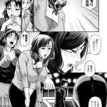 orico フルカラー 無料エロ同人誌