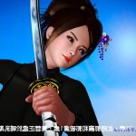 黄蓉 3d