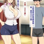 逝印乳业