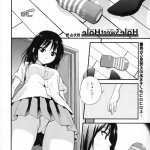 s手コキ漫画