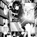 s手コキ漫画