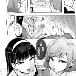 s手コキ漫画