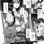 s手コキ漫画