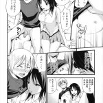s手コキ漫画