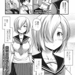 s手コキ漫画