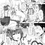 s手コキ漫画