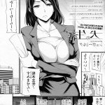 s手コキ漫画