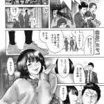 s手コキ漫画