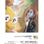 alphys x undyne sex comic hentai