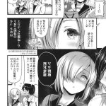 s手コキ漫画