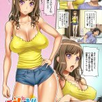 s手コキ漫画
