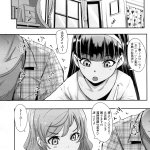 s手コキ漫画